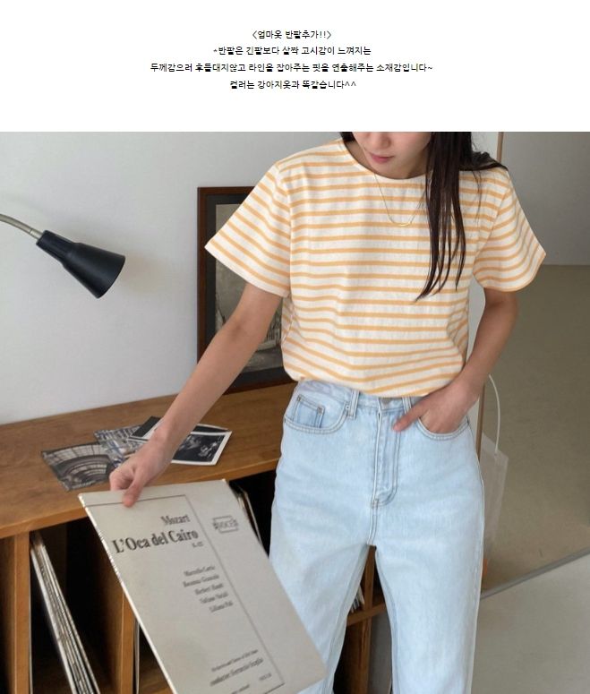 [무료배송] 찰리롤리 조이 세일러 티셔츠 커플룩 민트/옐로우/네이비/핑크 S-2XL 15번째