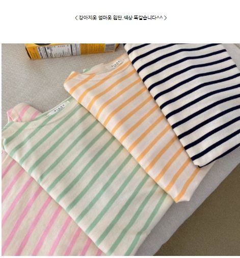 [무료배송] 찰리롤리 조이 세일러 티셔츠 커플룩 민트/옐로우/네이비/핑크 S-2XL 14번째
