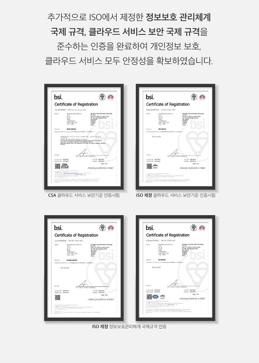 [무료배송] 앱코 홈캠 ASC10 23번째