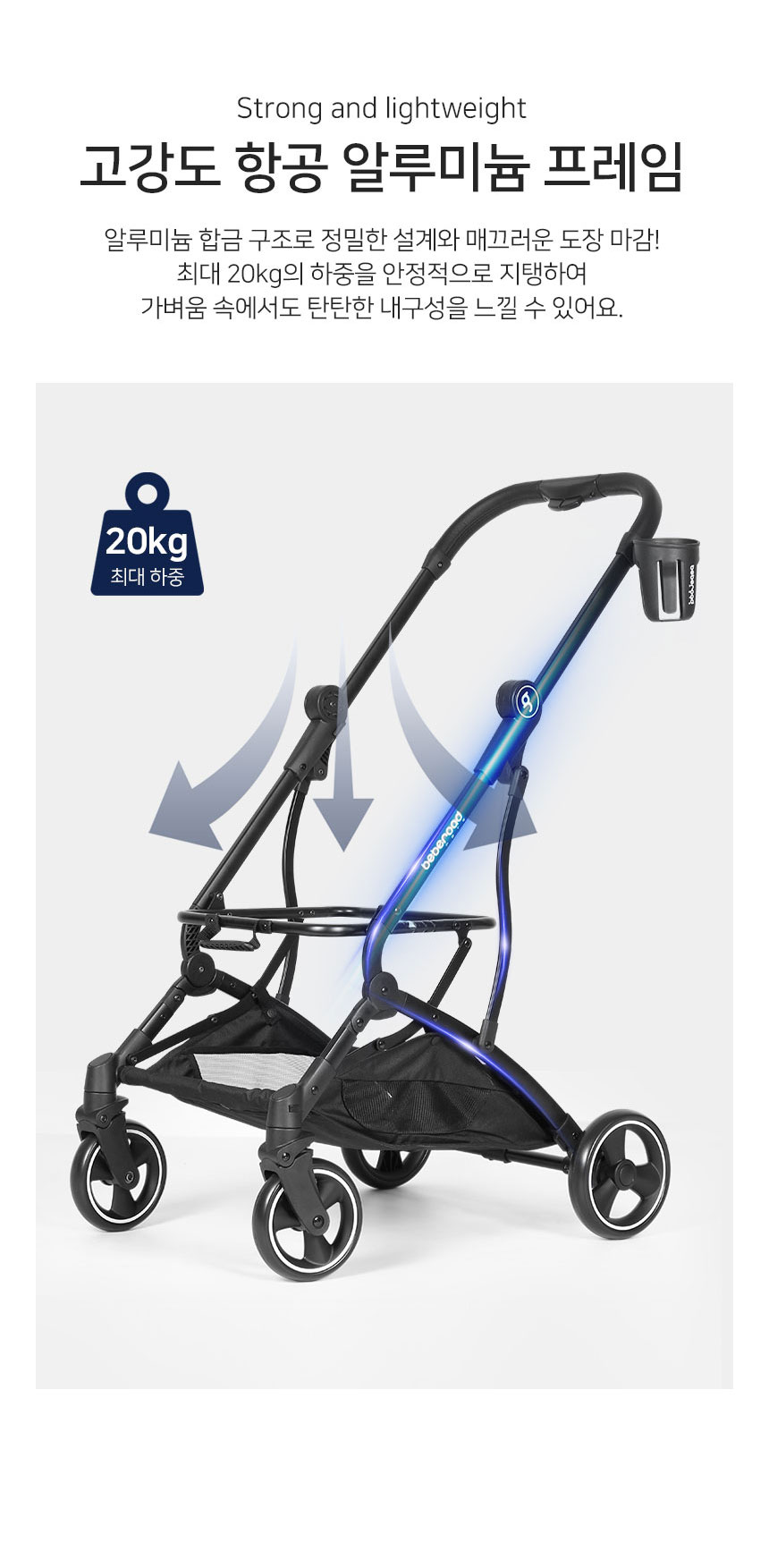 [NEW신상][무료배송] 베베로드 T3 프리미엄 강아지 애견 유모차 분리형 접이식 캐리어 그레이 8번째