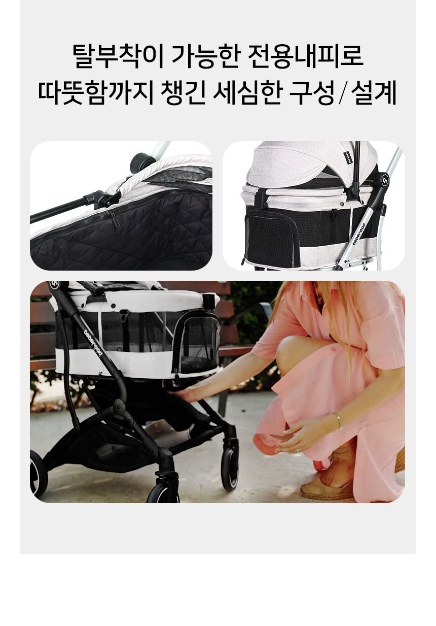 [신상특가] [무료배송] 베베로드 T3 프리미엄 강아지 애견 유모차 분리형 접이식 캐리어 그레이 12번째