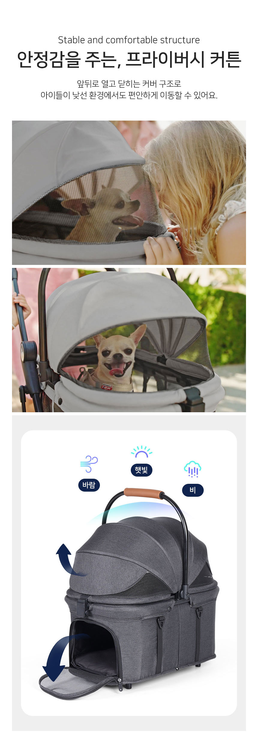 [신상특가] [무료배송] 베베로드 T3 프리미엄 강아지 애견 유모차 분리형 접이식 캐리어 그레이 10번째