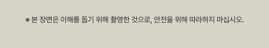 [NEW신상][무료배송] 두잇 미니 캣타워(1층 카펫 스크래쳐 포함) 6번째