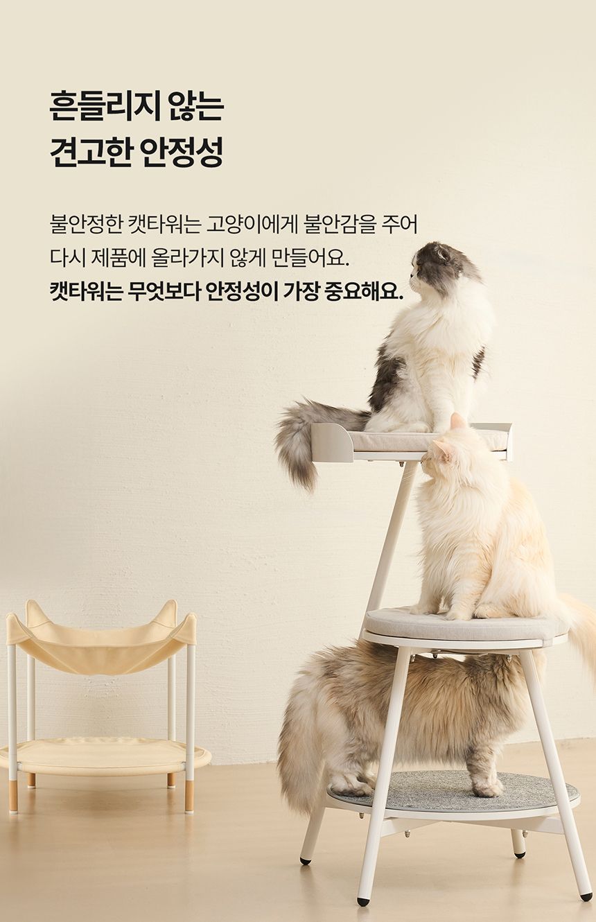 [NEW신상][무료배송] 두잇 미니 캣타워(1층 카펫 스크래쳐 포함) 3번째