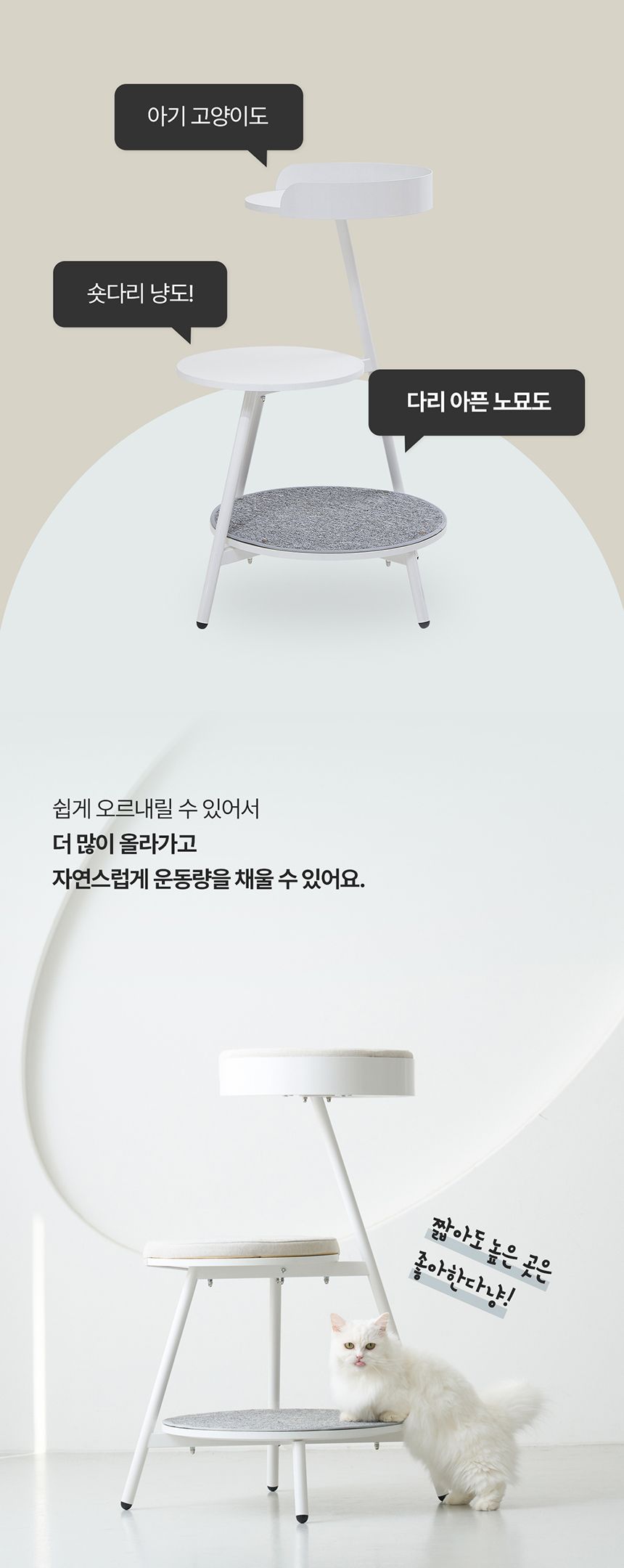 [NEW신상][무료배송] 두잇 미니 캣타워(1층 카펫 스크래쳐 포함) 11번째