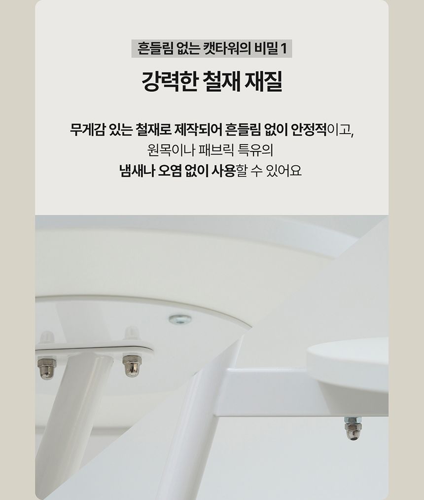 [NEW신상][무료배송] 두잇 미니 캣타워(1층 카펫 스크래쳐 포함) 7번째