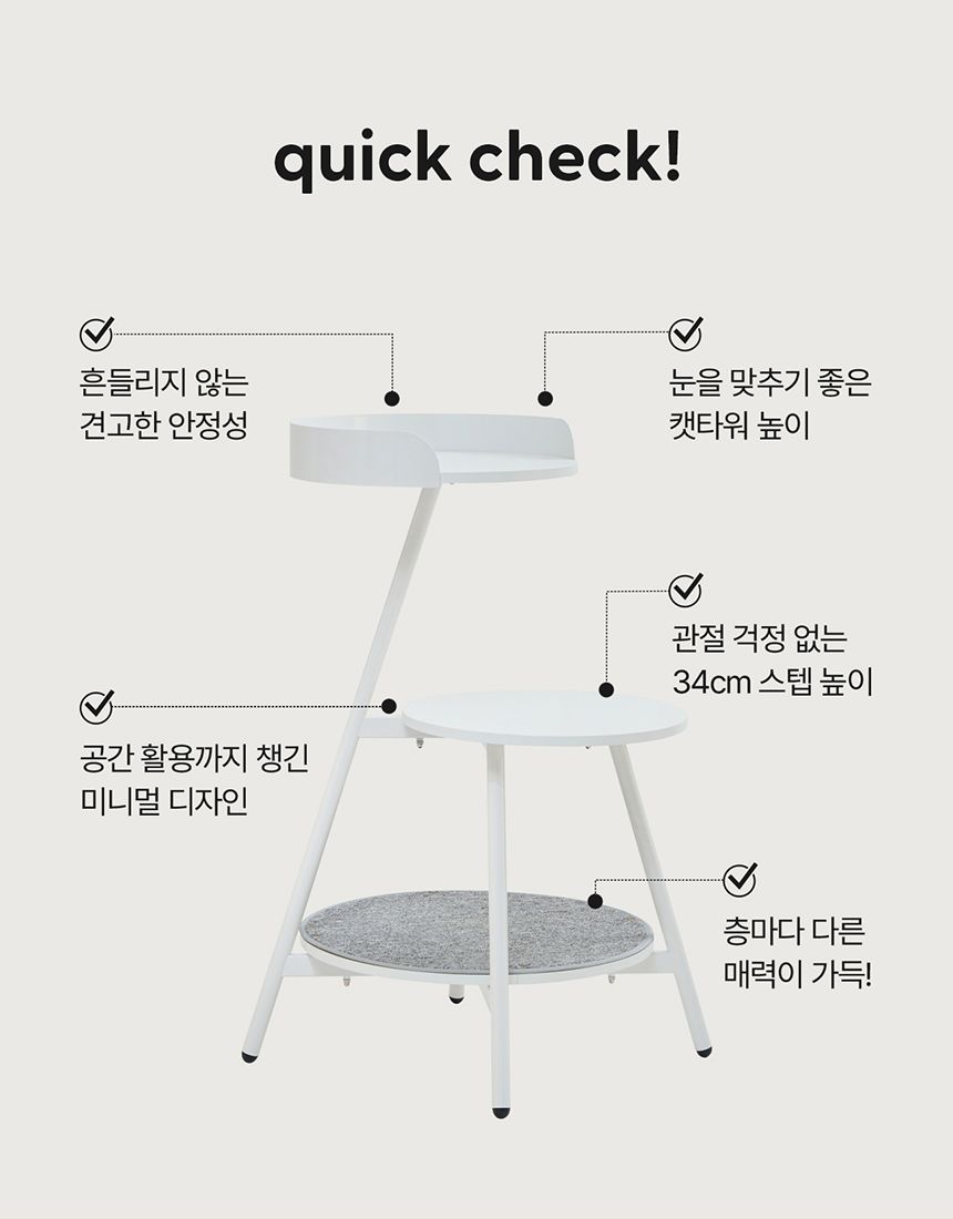 [NEW신상][무료배송] 두잇 미니 캣타워(1층 카펫 스크래쳐 포함) 2번째