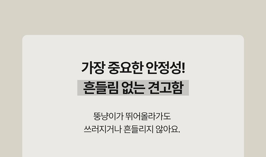 [NEW신상][무료배송] 두잇 미니 캣타워(1층 카펫 스크래쳐 포함) 4번째