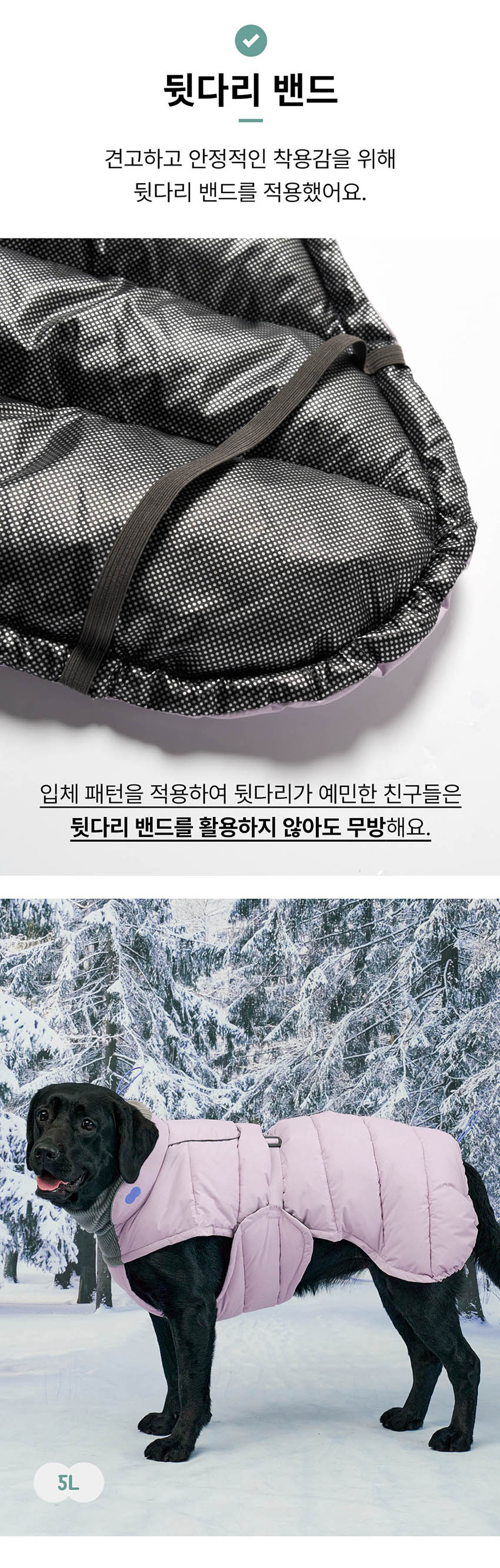 [무료배송] 뮤니쿤트 써멀업 패딩 에어 퍼플 S-6L 13번째