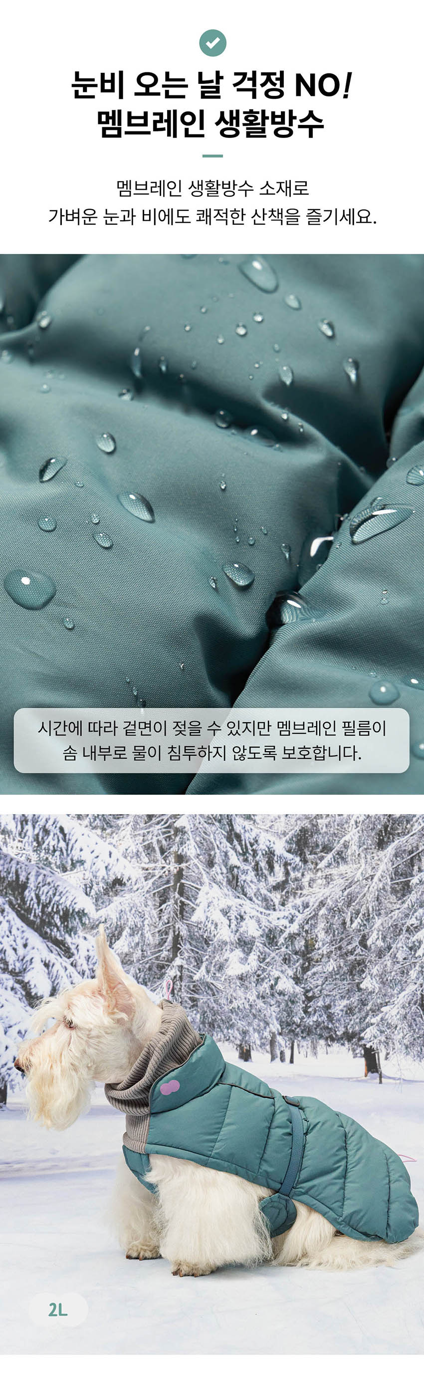 [무료배송] 뮤니쿤트 써멀업 패딩 에어 퍼플 S-6L 5번째