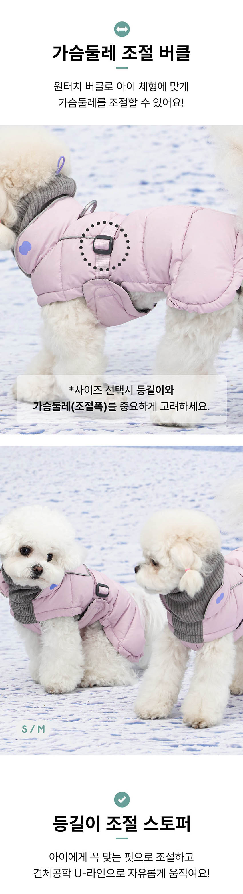 [무료배송] 뮤니쿤트 써멀업 패딩 에어 퍼플 S-6L 11번째