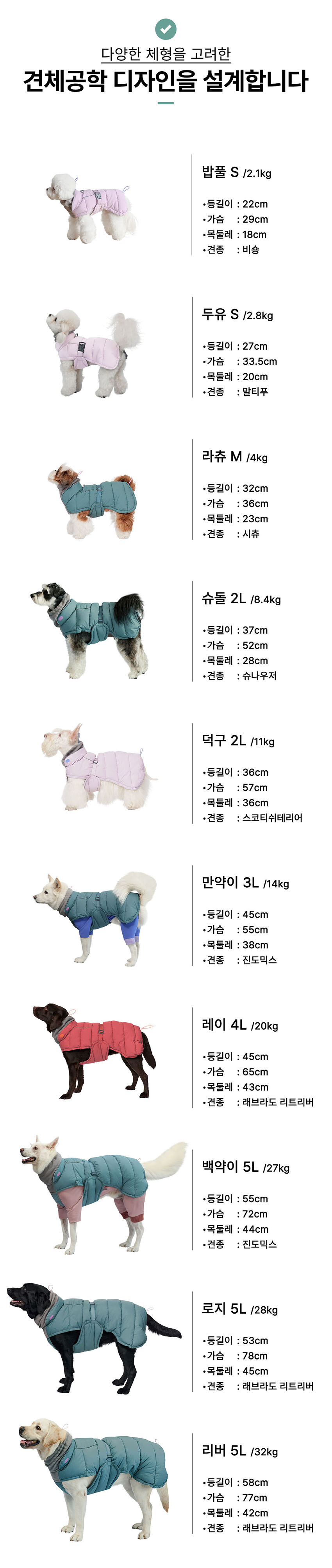 [무료배송] 뮤니쿤트 써멀업 패딩 에어 퍼플 S-6L 18번째