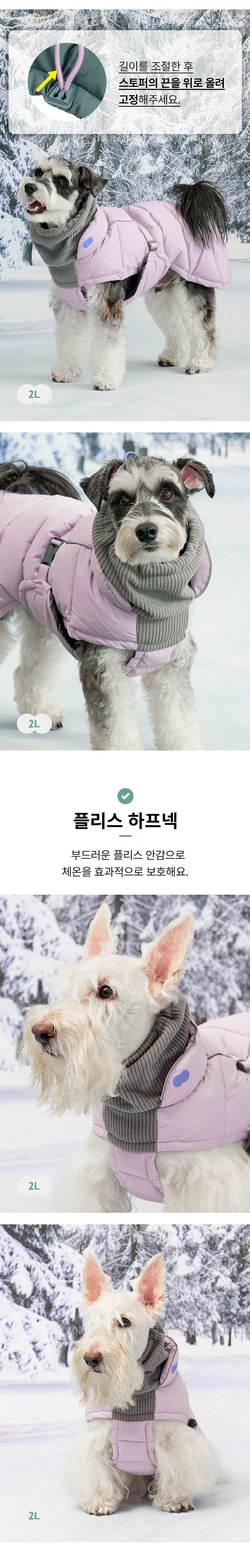[무료배송] 뮤니쿤트 써멀업 패딩 에어 퍼플 S-6L 12번째