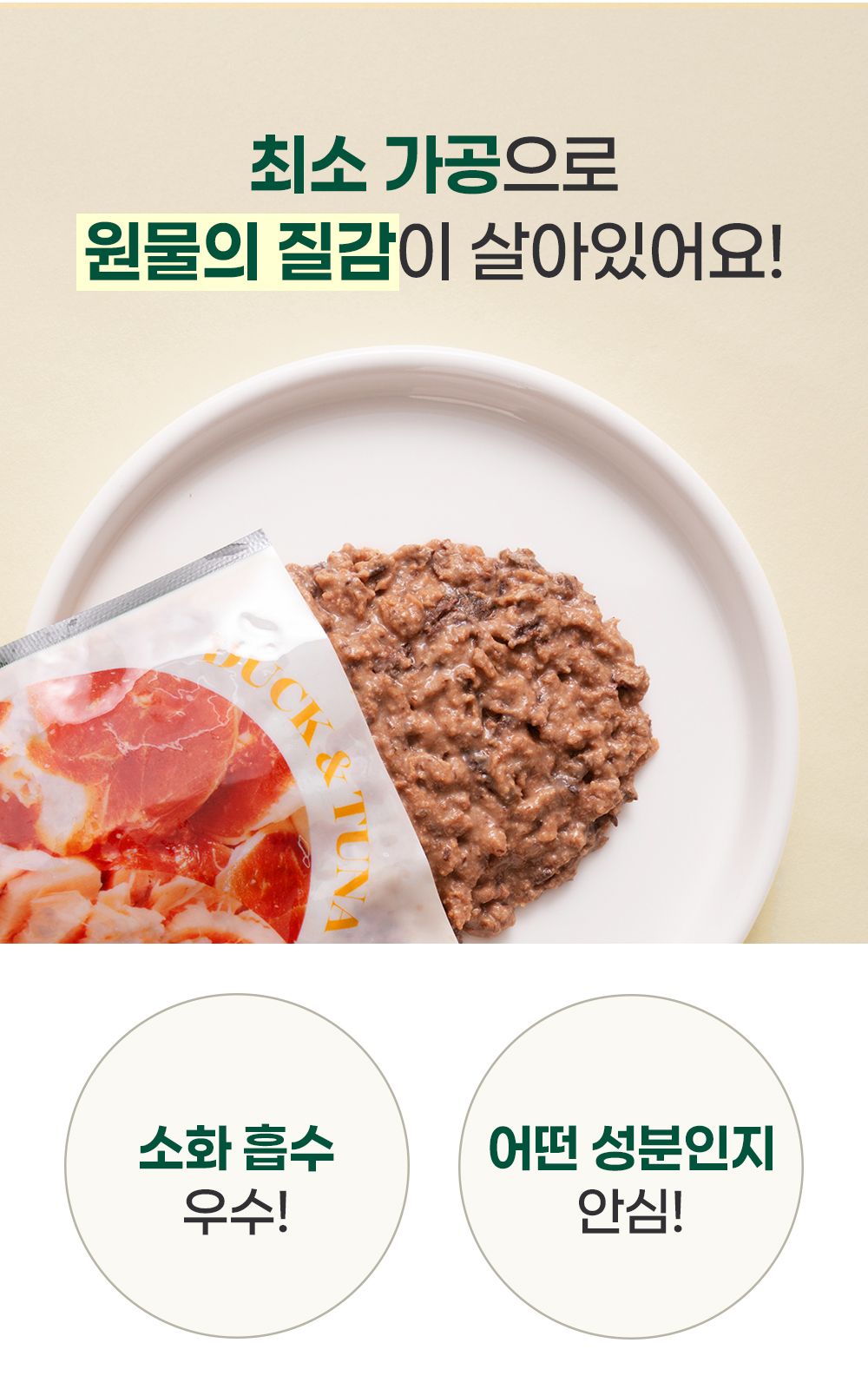 [체험단] 와즈펫 캣 프리미엄 습식사료 참치 100g 14번째 상세 이미지