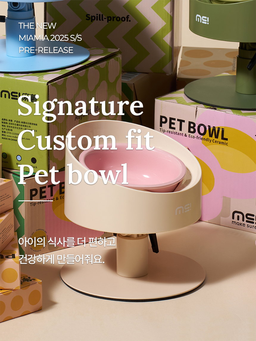 [NEW신상][무료배송] MIAMIA 높이조절 밥그릇 도자기 식기 물그릇 2번째