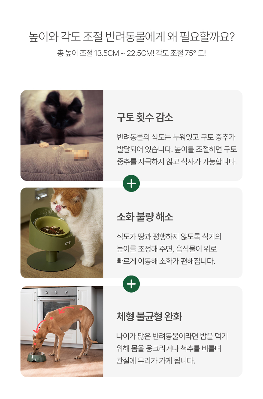 [NEW신상][무료배송] MIAMIA 높이조절 밥그릇 도자기 식기 물그릇 5번째