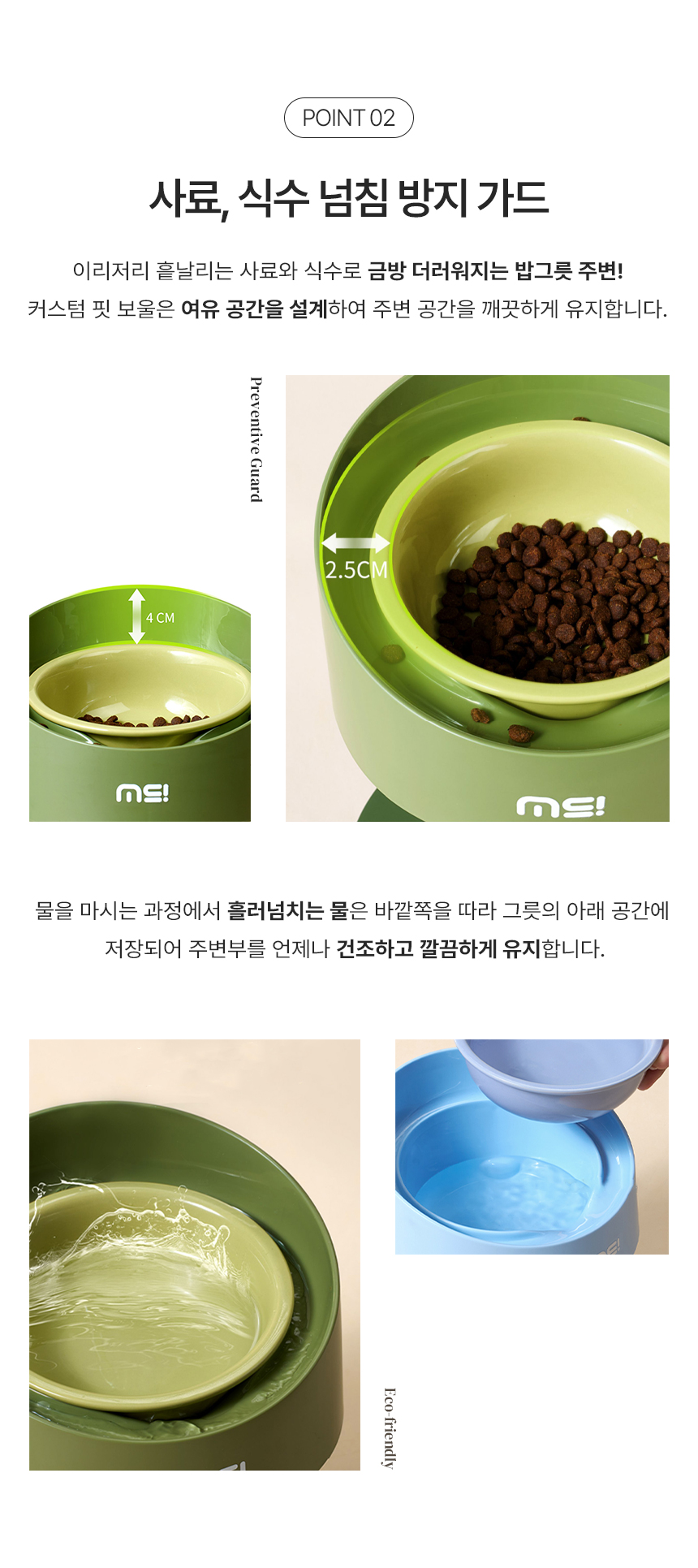 [NEW신상][무료배송] MIAMIA 높이조절 밥그릇 도자기 식기 물그릇 9번째
