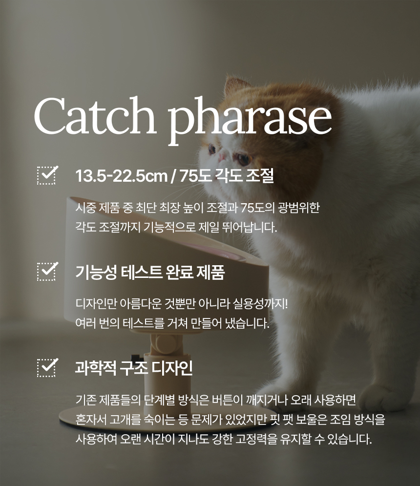 [NEW신상][무료배송] MIAMIA 높이조절 밥그릇 도자기 식기 물그릇 14번째