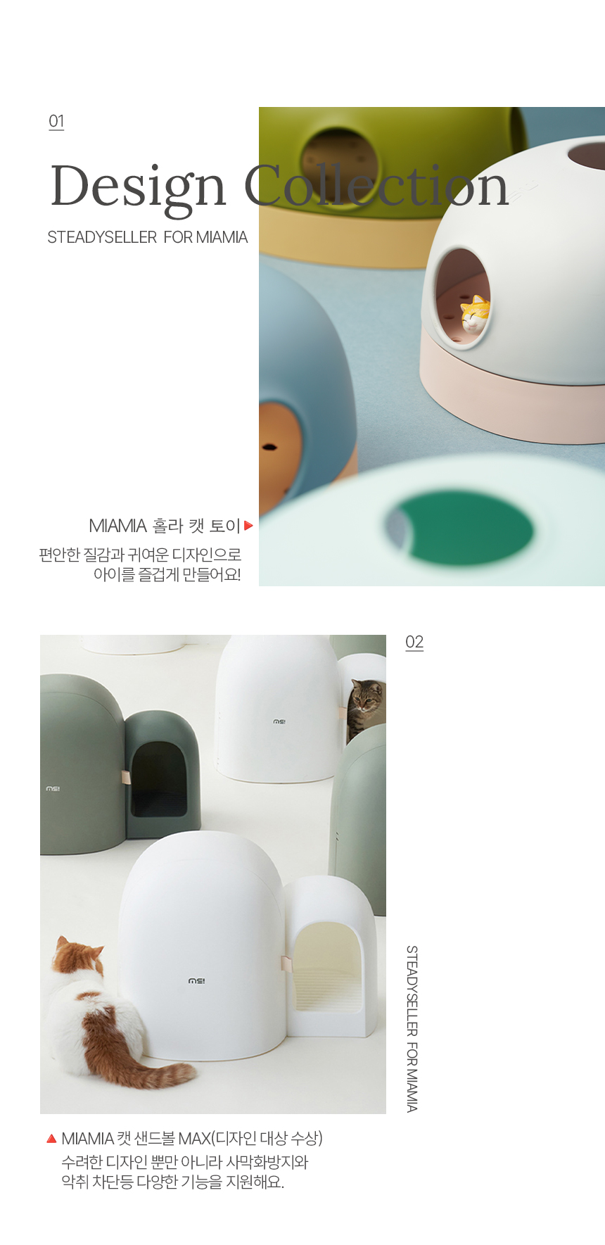 [NEW신상][무료배송] MIAMIA 높이조절 밥그릇 도자기 식기 물그릇 19번째
