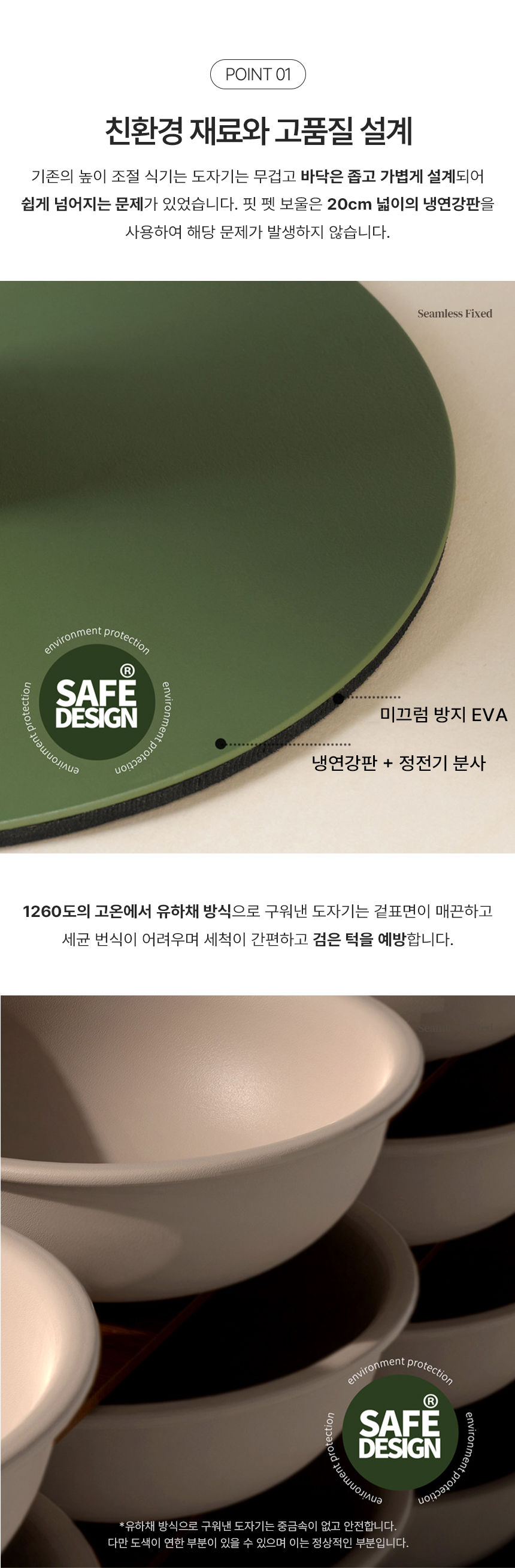 [NEW신상][무료배송] MIAMIA 높이조절 밥그릇 도자기 식기 물그릇 12번째