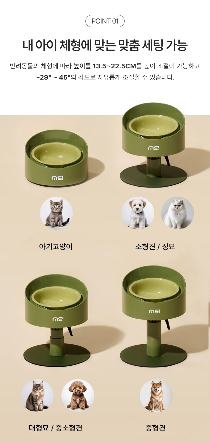 [NEW신상][무료배송] MIAMIA 높이조절 밥그릇 도자기 식기 물그릇 6번째