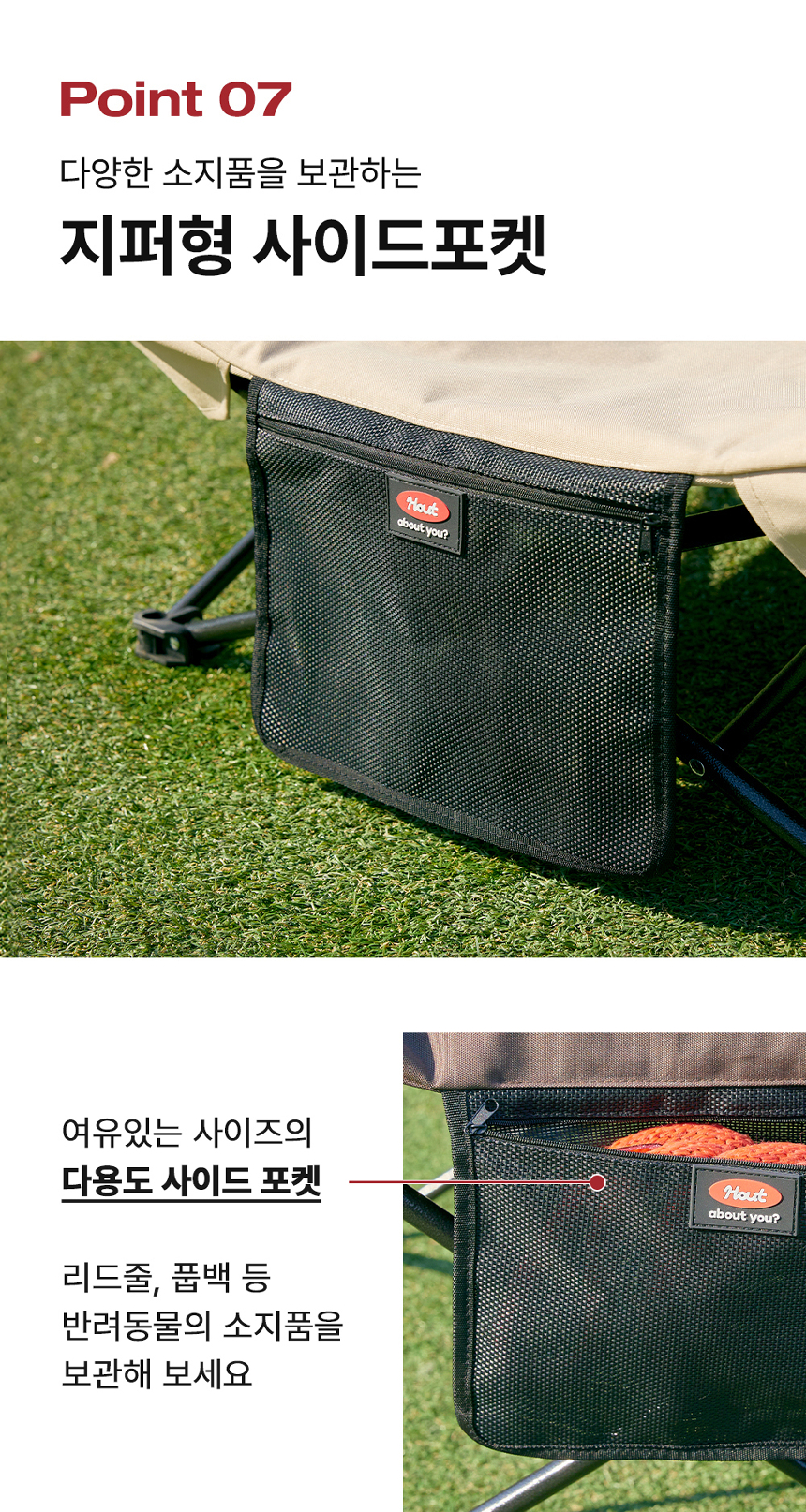 [무료배송] 하웃 도그코트 M 16번째