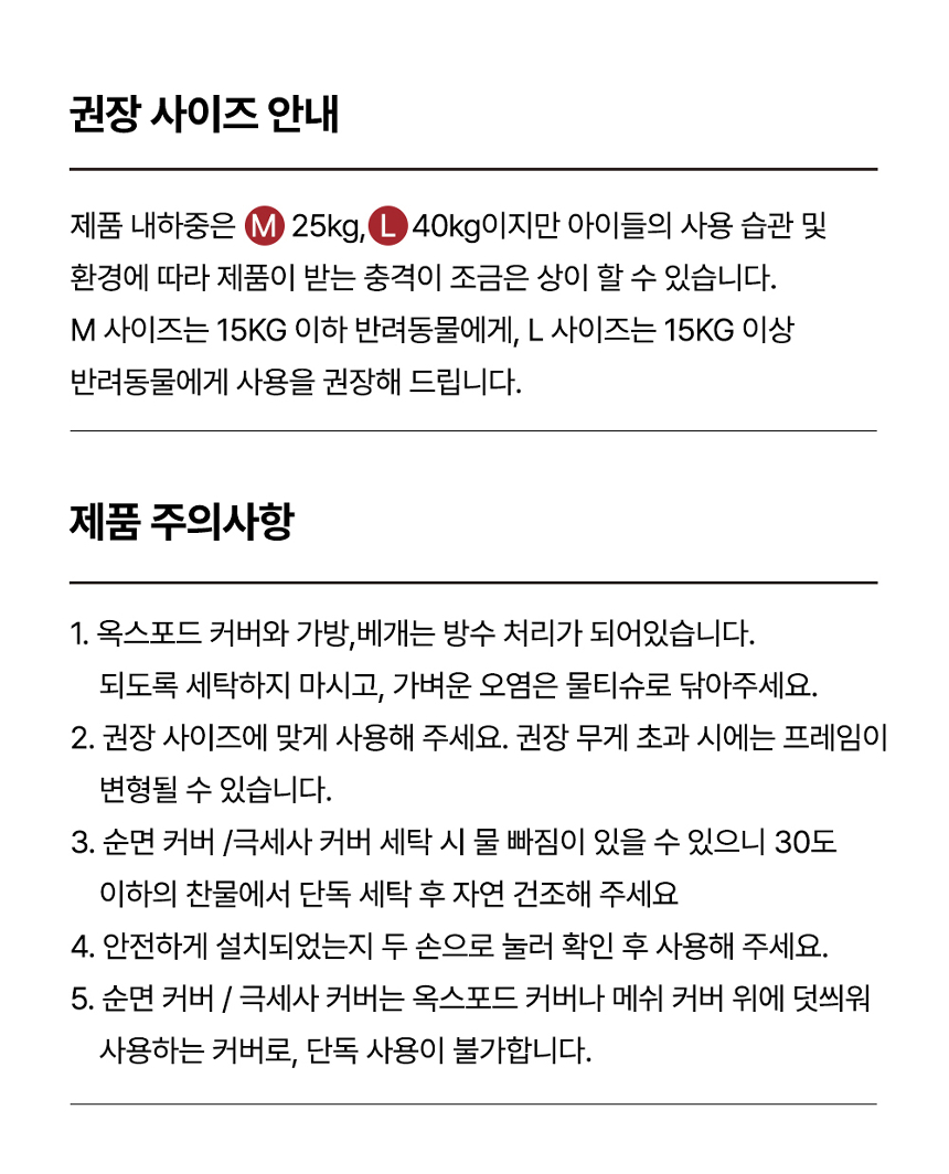 [무료배송] 하웃 도그코트 M 33번째