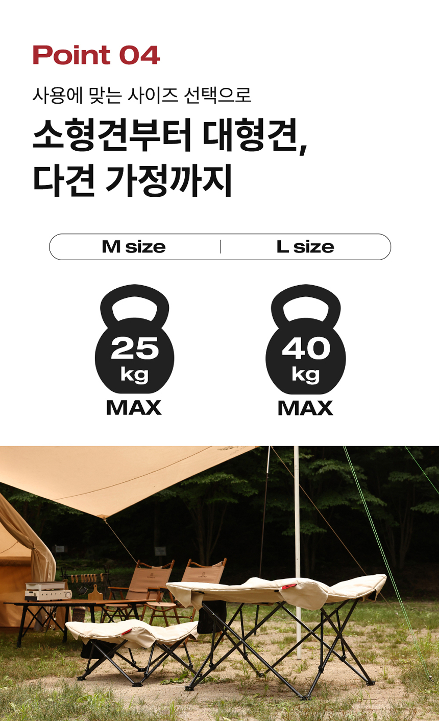 [무료배송] 하웃 도그코트 M 9번째