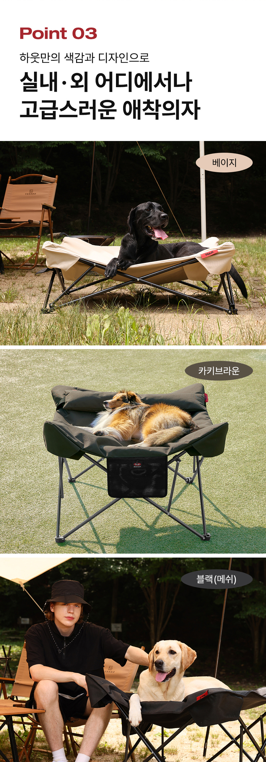 [무료배송] 하웃 도그코트 M 7번째