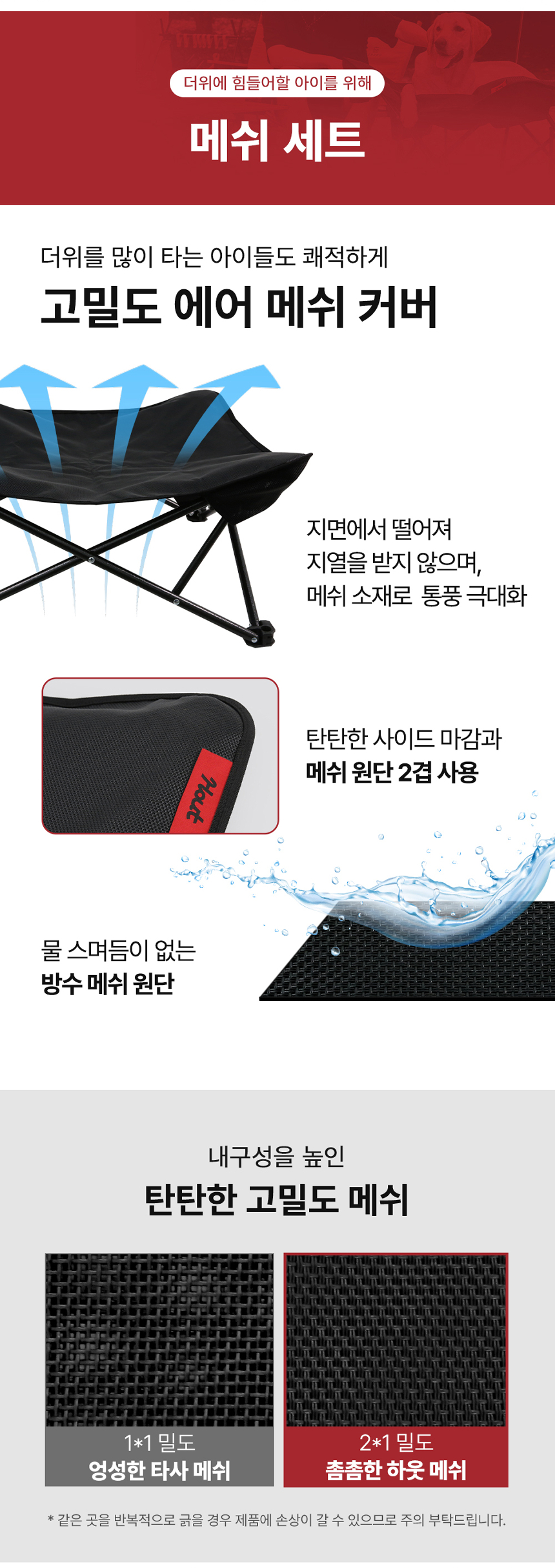 [무료배송] 하웃 도그코트 M 22번째