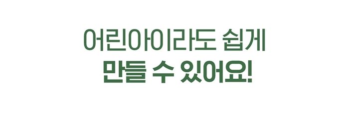 [NEW신상]알로키친 이뮨레드 (오리&캐롯비트) 40p 8번째