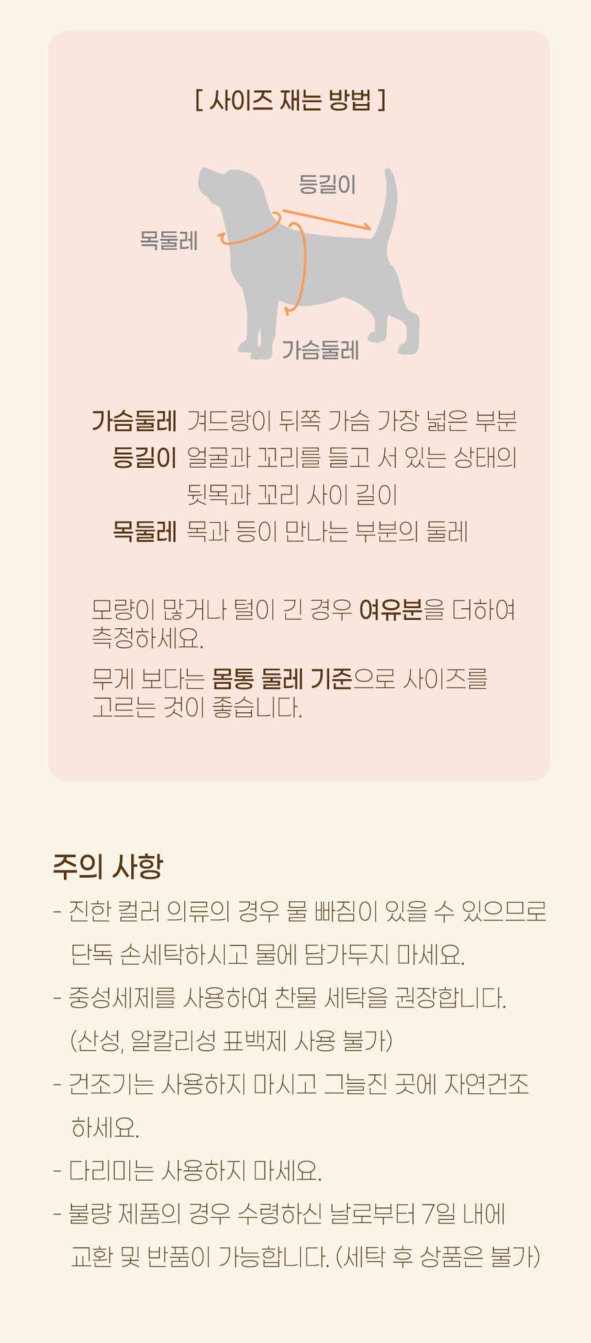 [무료배송] 베니즈 트위드 리본 니트 핑크 S-XL 4번째