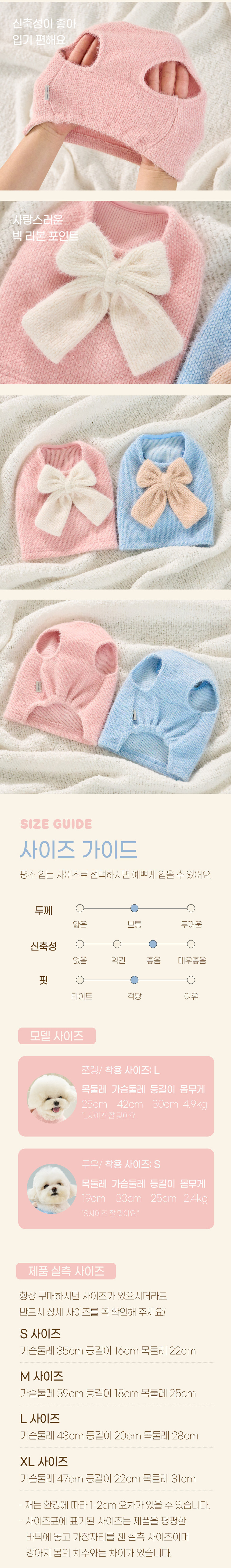 [무료배송] 베니즈 트위드 리본 니트 핑크 S-XL 3번째