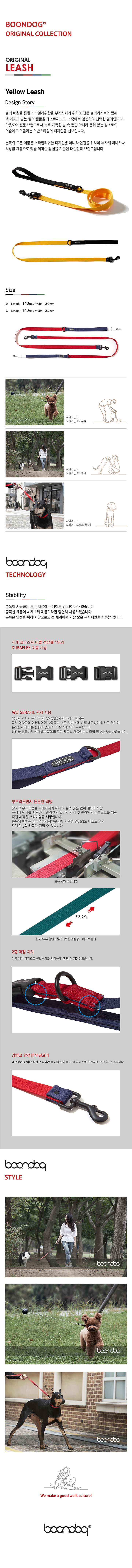 [무료배송] 분독 오리지널리쉬 옐로우 S/L 2번째