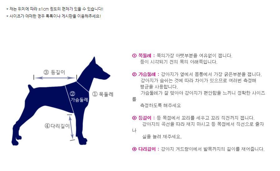 [무료배송] 찰리롤리 팝 땡땡이 체크 파자마 아이보리/소라/핑크 S-2XL 26번째