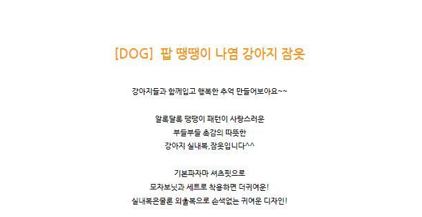 [무료배송] 찰리롤리 팝 땡땡이 체크 파자마 아이보리/소라/핑크 S-2XL 1번째