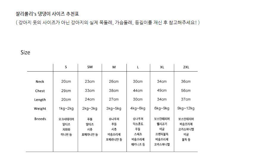 [무료배송] 찰리롤리 팝 땡땡이 체크 파자마 아이보리/소라/핑크 S-2XL 27번째