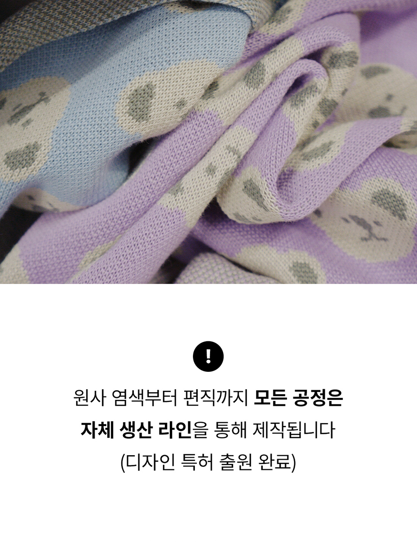 [무료배송] 리카리카 곰돌이 포근 니트 아이보리 SM-2XL 9번째