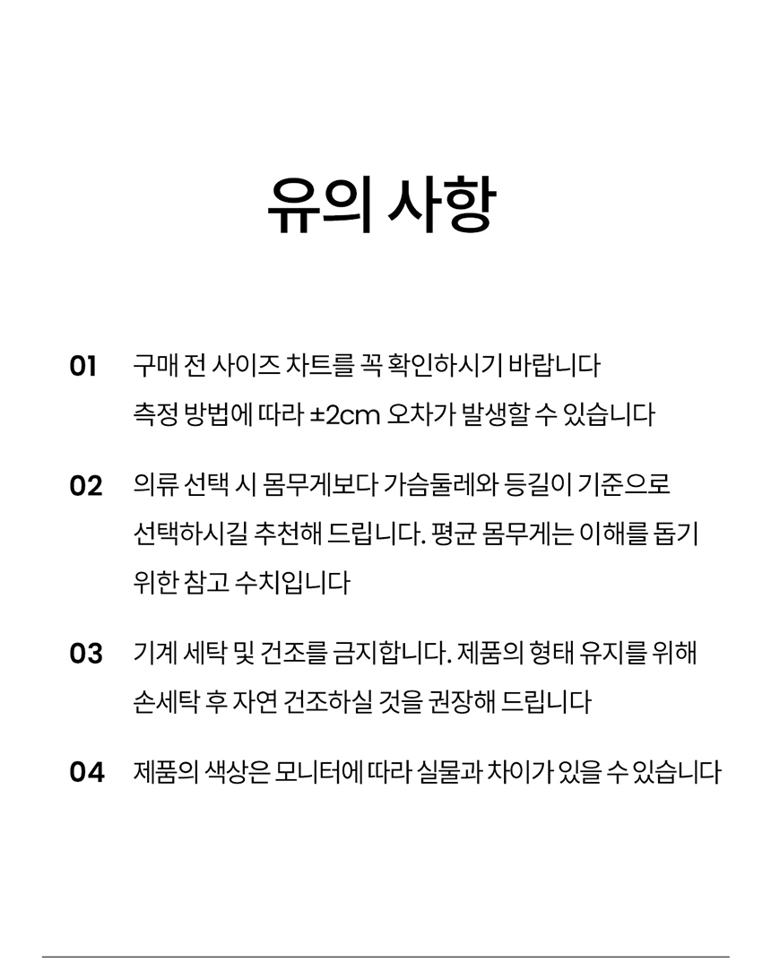 [무료배송] 리카리카 곰돌이 포근 니트 아이보리 SM-2XL 17번째