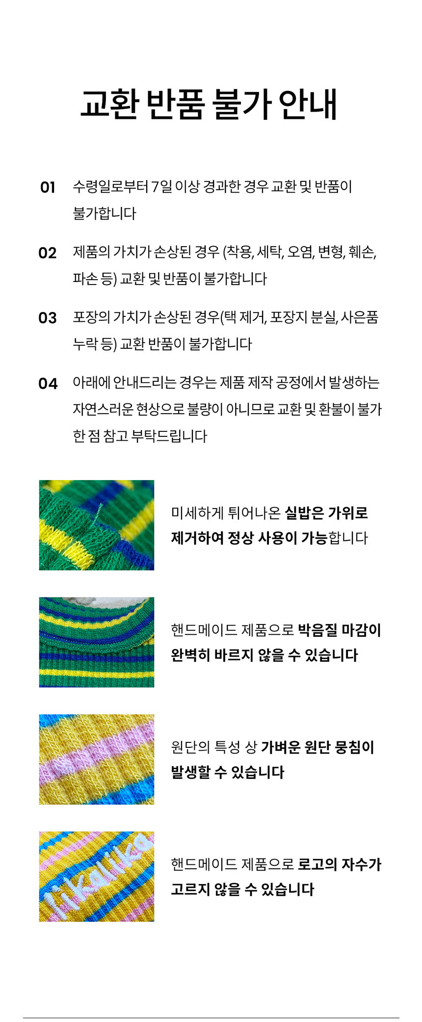 [무료배송] 리카리카 곰돌이 포근 니트 아이보리 SM-2XL 18번째