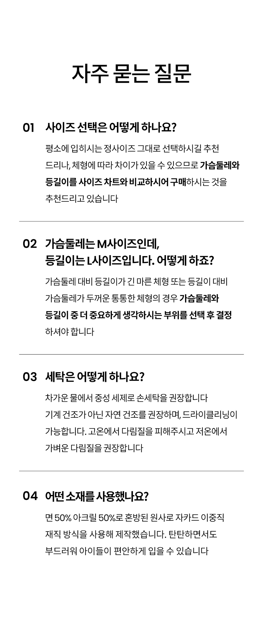 [무료배송] 리카리카 곰돌이 포근 니트 아이보리 SM-2XL 15번째