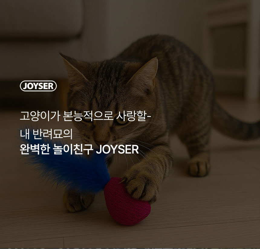 [브랜드전][무료배송] 조이서 캣 신규 캣닢인형 과일야채/JS로고/몬스터 7번째