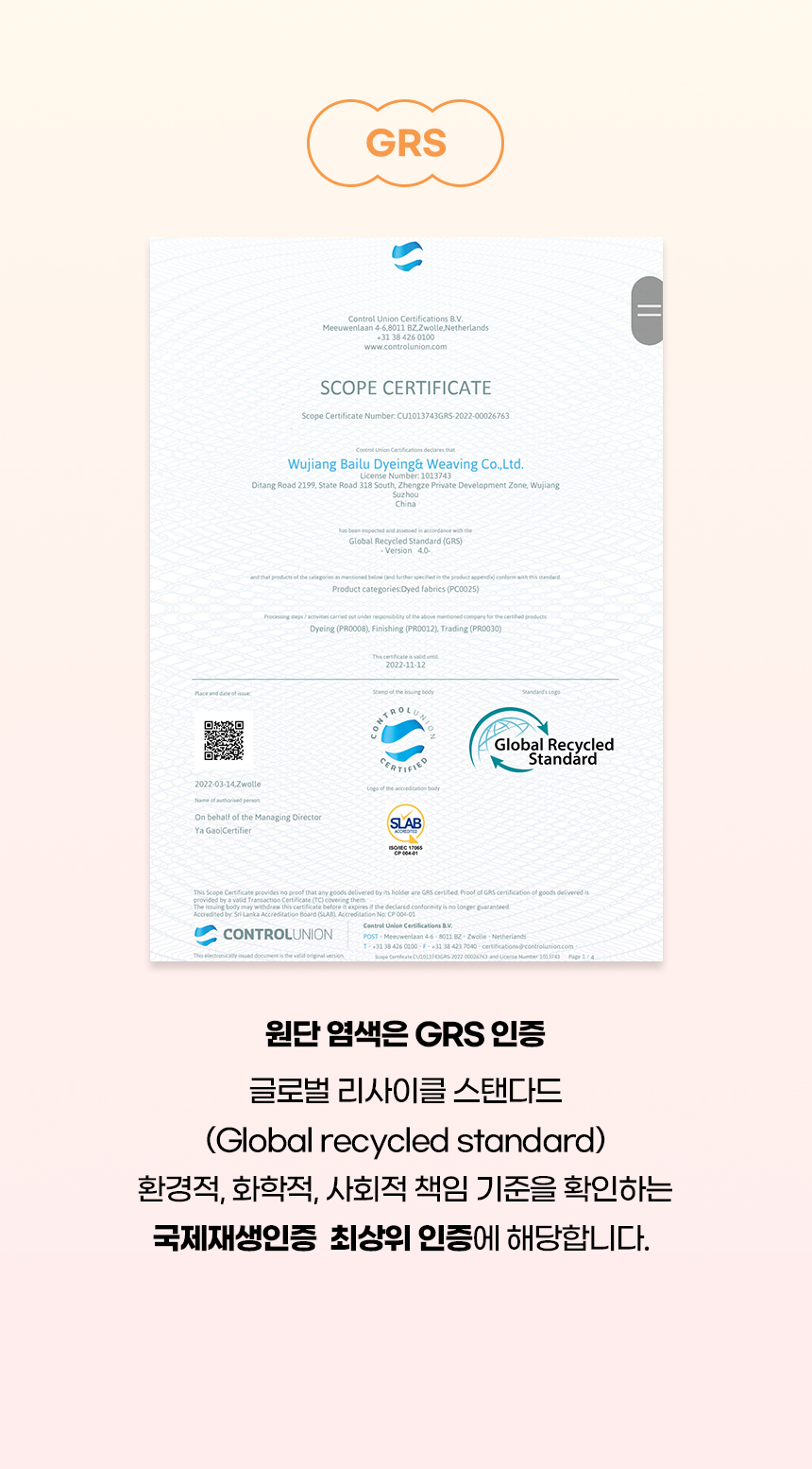 [NEW신상][무료배송] 개과천선 모마펫 하우스 그레이 6번째