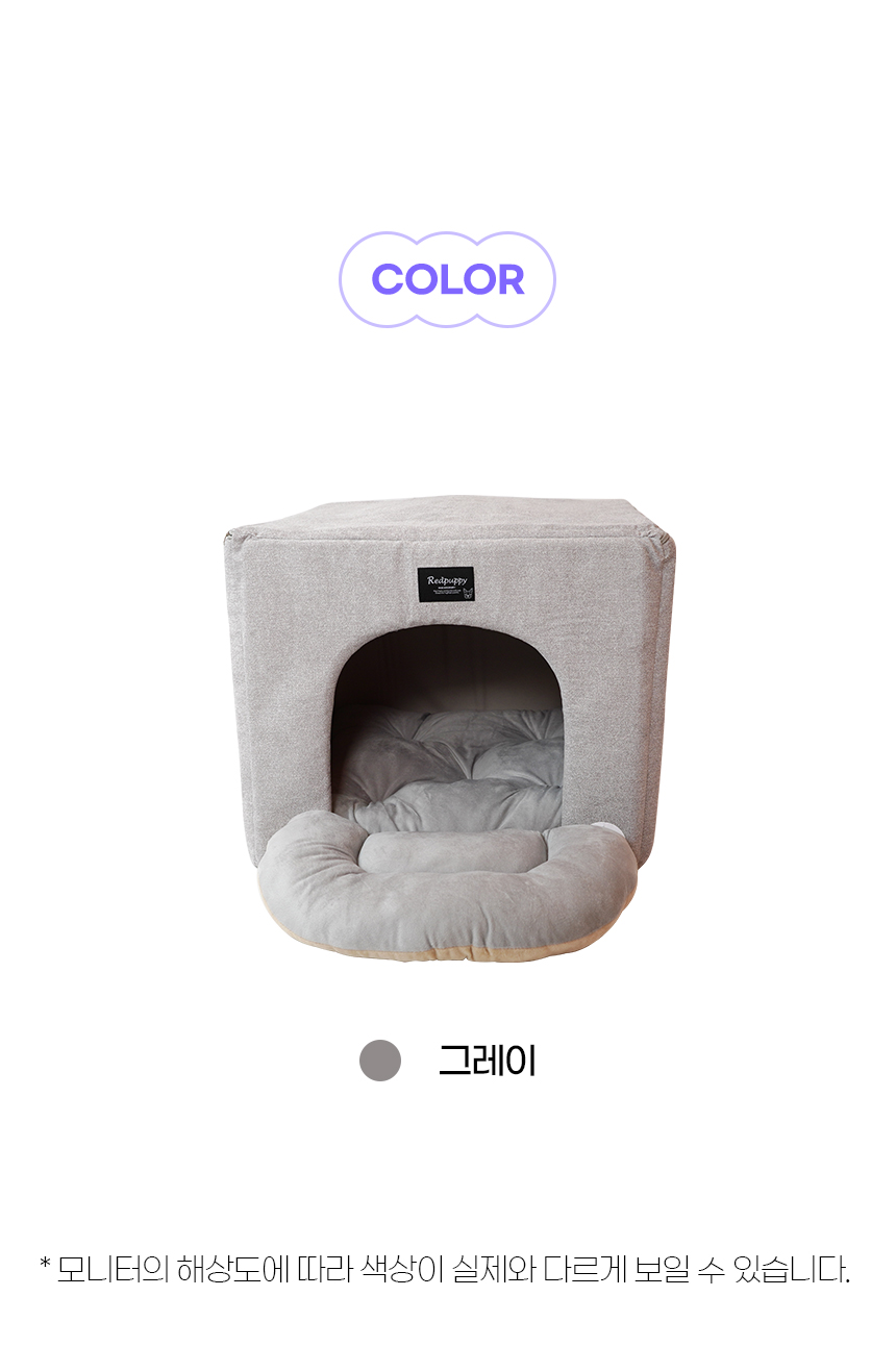 [NEW신상][무료배송] 개과천선 모마펫 하우스 그레이 14번째
