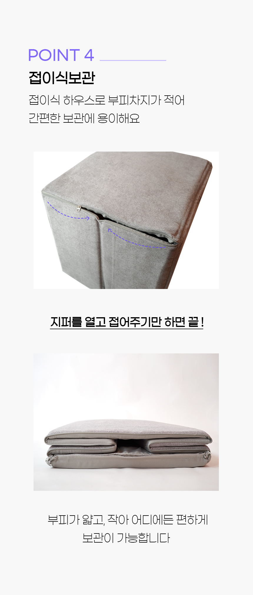 [NEW신상][무료배송] 개과천선 모마펫 하우스 그레이 12번째