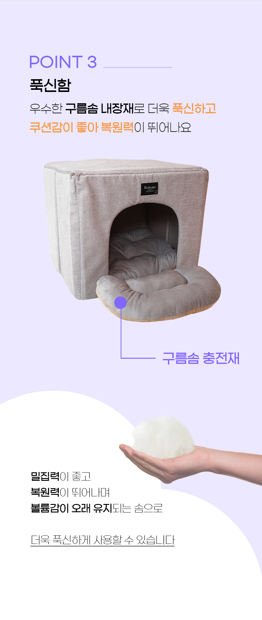 [NEW신상][무료배송] 개과천선 모마펫 하우스 그레이 11번째
