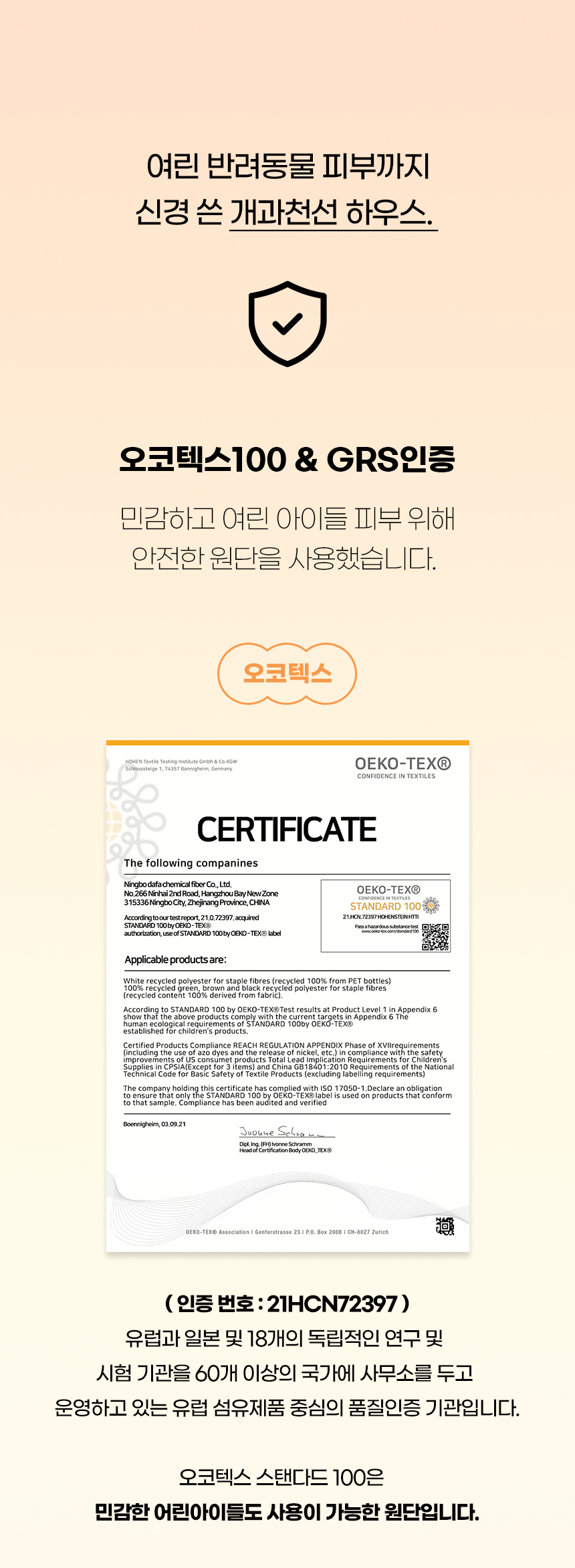 [NEW신상][무료배송] 개과천선 모마펫 하우스 그레이 5번째