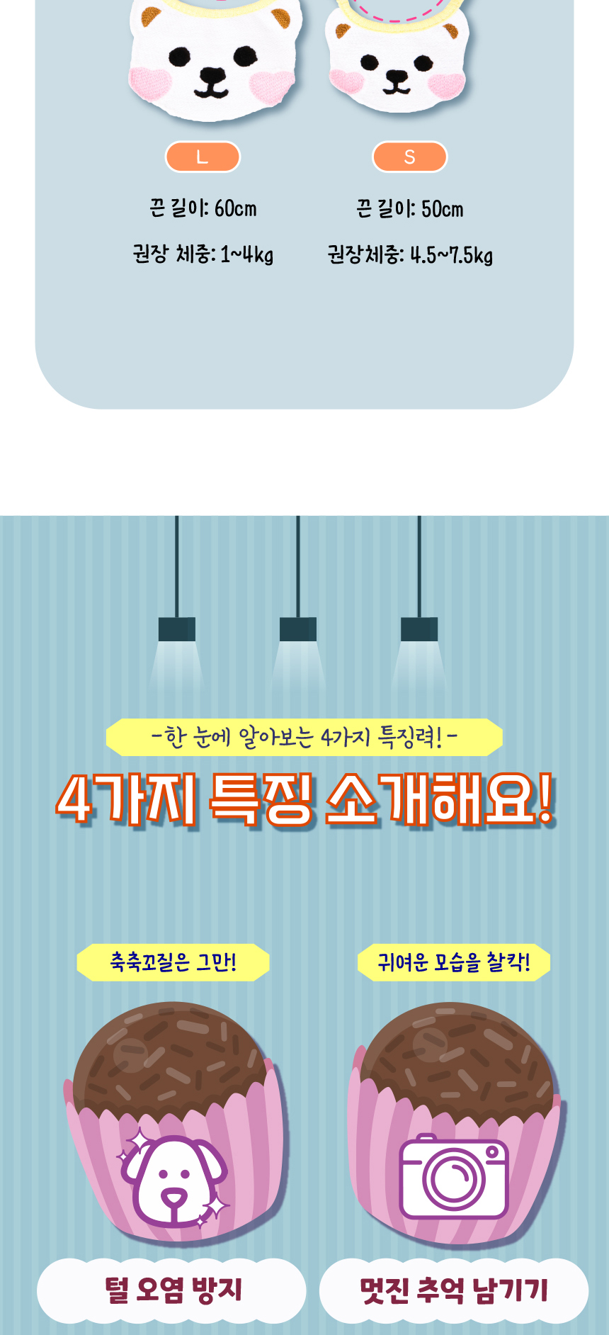 [무료배송] 애구애구 쁘띠도그빕 케이프 7종 S/L 13번째