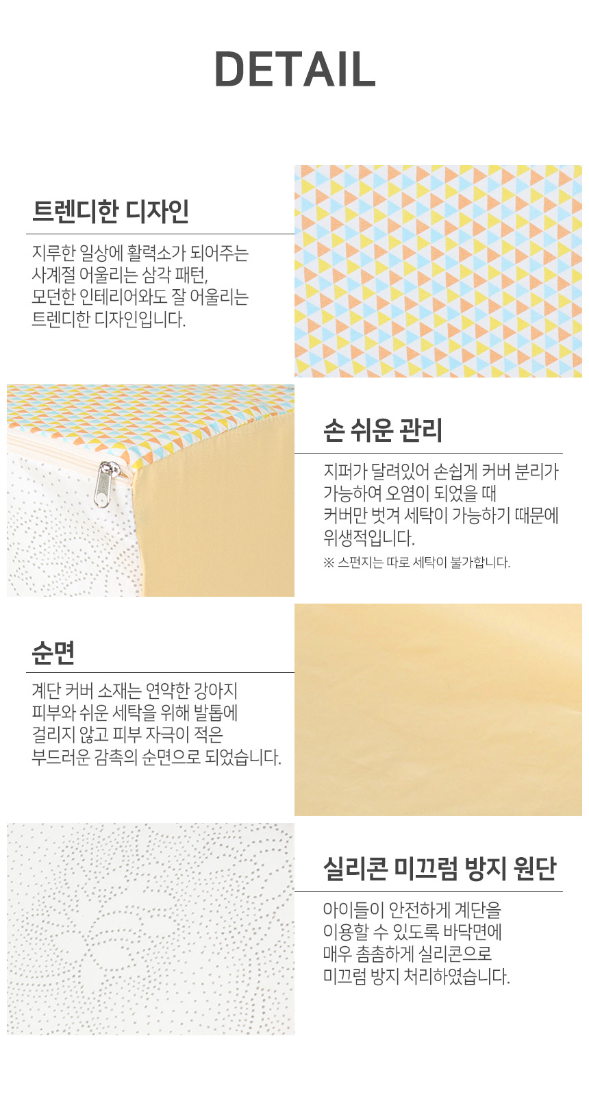 [무료배송] 초코펫하우스 쥬시폼폼 삼각 스텝 3단 옐로우/핑크 10번째