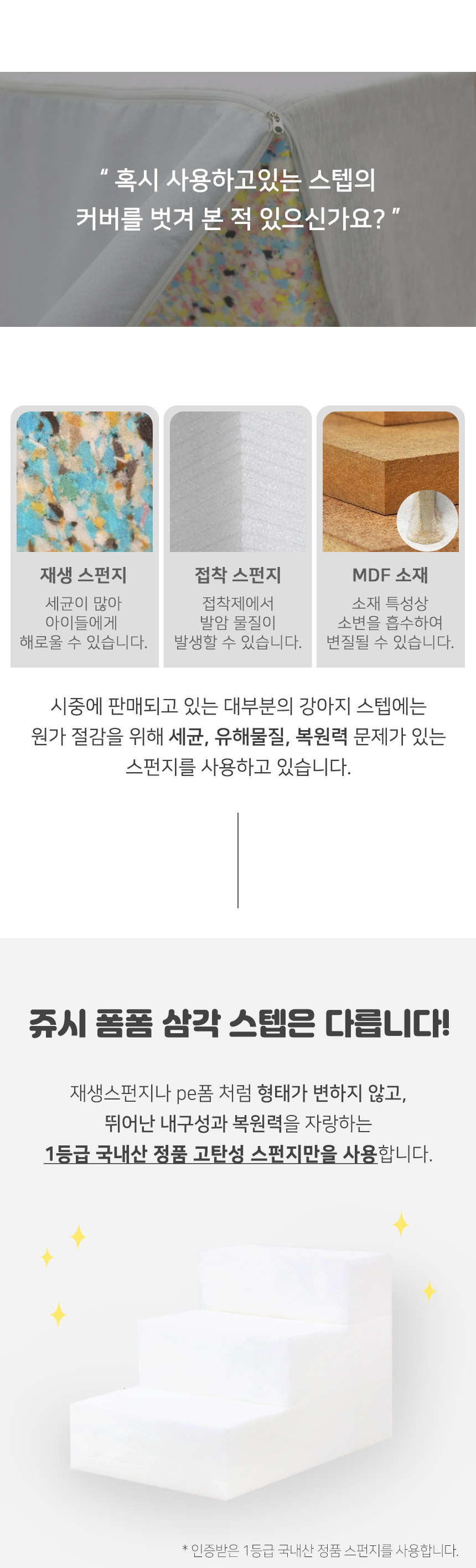 [무료배송] 초코펫하우스 쥬시폼폼 삼각 스텝 3단 옐로우/핑크 6번째